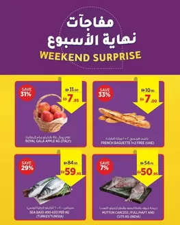 Aswaaq catalogue in Dubai | Aswaaq promotion | 2026-10-03T00:00:00.000Z - 2026-10-17T00:00:00.000Z