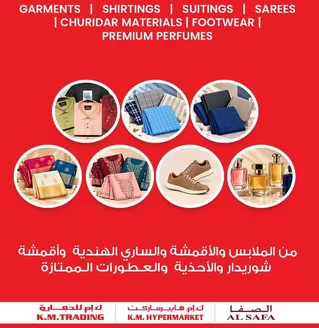 KM Trading catalogue in Mussafah | Save now with our deals | 2026-10-03T00:00:00.000Z - 2026-10-17T00:00:00.000Z