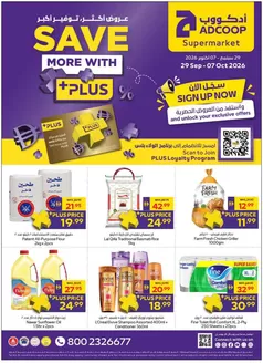 Abudabhi Coop catalogue | ADCOOP PLUS Offer 29 Sep 7 Oct 26 bc751b2c37 | 2026-09-29T00:00:00.000Z - 2026-10-07T00:00:00.000Z
