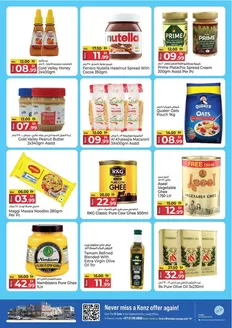 Kenz Hypermarket catalogue | Kenz Hypermarket promotion | 2026-10-05T00:00:00.000Z - 2026-10-19T00:00:00.000Z