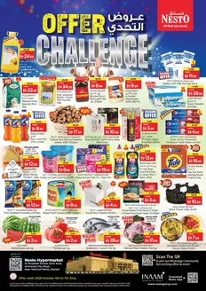 Nesto catalogue | OFFER CHALLENGE NESTO MWL | 2026-10-05T00:00:00.000Z - 2026-10-08T00:00:00.000Z