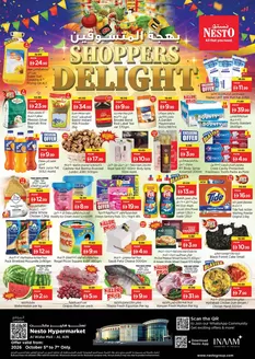 Nesto catalogue | Nesto Shoppers Delight, Al Ain | 2026-10-05T00:00:00.000Z - 2026-10-08T00:00:00.000Z