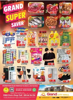 Grand Hyper Market catalogue | Midweek Deals - Grand City Mall | 2026-10-05T00:00:00.000Z - 2026-10-08T00:00:00.000Z