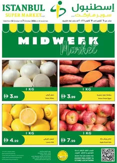 Istanbul Supermarket catalogue | Midweek Market | 2026-10-06T00:00:00.000Z - 2026-10-07T00:00:00.000Z
