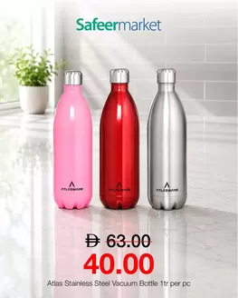 Safeer Market catalogue in Ajman | Current deals and offers | 2026-10-07T00:00:00.000Z - 2026-10-21T00:00:00.000Z