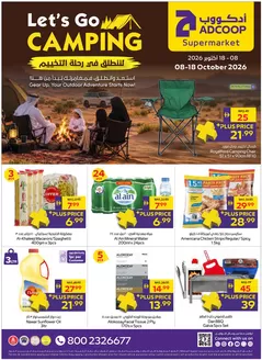 Abudabhi Coop catalogue | Abudhabi Coop promotion | 2026-10-08T00:00:00.000Z - 2026-10-18T00:00:00.000Z