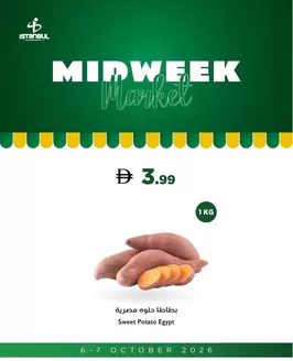 Istanbul Supermarket catalogue in Ajman | Fruits & Vegetables Offers | 2026-10-06T00:00:00.000Z - 2026-10-07T00:00:00.000Z
