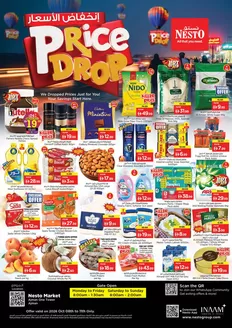 Nesto catalogue | PRICE DOWN DEALS NESTO AJF | 2026-10-08T00:00:00.000Z - 2026-10-12T00:00:00.000Z