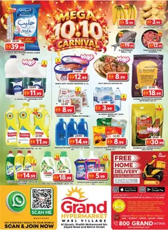 Grand Hyper Market catalogue | Weekend Deals - Wasl Village | 2026-10-08T00:00:00.000Z - 2026-10-11T00:00:00.000Z