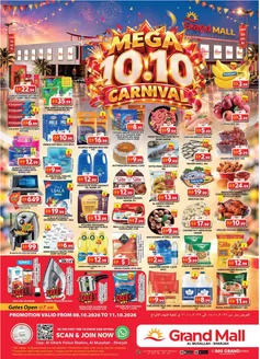 Grand Hyper Market catalogue | Weekend Deals! Grand Mall | 2026-10-08T00:00:00.000Z - 2026-10-11T00:00:00.000Z