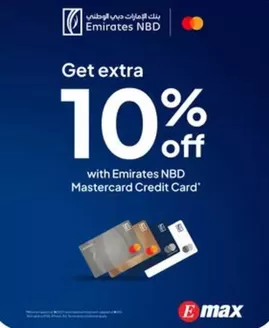 Emax catalogue | Exclusive Offers | 2026-10-08T00:00:00.000Z - 2026-10-16T00:00:00.000Z
