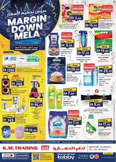 KM Trading catalogue in Kalba | Margin Down Mela - Fujairah | 2026-10-08T00:00:00.000Z - 2026-10-18T00:00:00.000Z