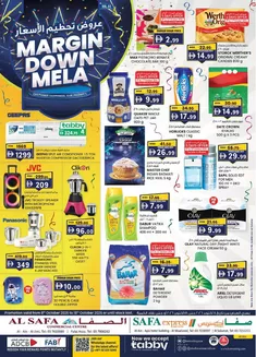 KM Trading catalogue | Margin Down Mela - Safa Hyper Market, Al Ain | 2026-10-08T00:00:00.000Z - 2026-10-18T00:00:00.000Z