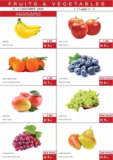 Istanbul Supermarket catalogue in Abu Dhabi | New offers to discover | 2026-10-08T00:00:00.000Z - 2026-10-11T00:00:00.000Z