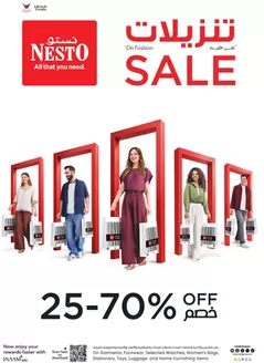 Nesto catalogue in Dubai | Nesto SALE 25-70% OFF, NADD AL HAMAR | 2026-10-08T00:00:00.000Z - 2026-11-09T00:00:00.000Z