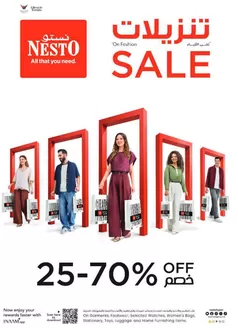 Nesto catalogue in Ajman | Nesto FRESH SEASON LOOKS | 2026-10-08T00:00:00.000Z - 2026-11-09T00:00:00.000Z