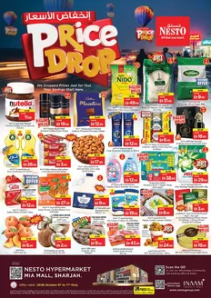 Nesto catalogue in Dubai | Special offers for you | 2026-10-08T00:00:00.000Z - 2026-10-12T00:00:00.000Z