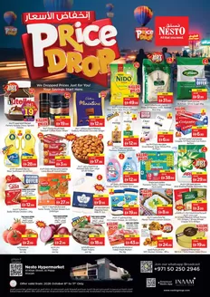 Nesto catalogue in Dubai | Offers for bargain hunters | 2026-10-08T00:00:00.000Z - 2026-10-12T00:00:00.000Z