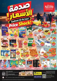 Nesto catalogue in Dubai | Nesto PRICE SHOCK | 2026-10-08T00:00:00.000Z - 2026-10-12T00:00:00.000Z