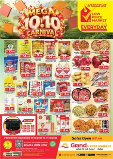Grand Hyper Market catalogue | Weekend Deals - Jebel Ali | 2026-10-09T00:00:00.000Z - 2026-10-11T00:00:00.000Z