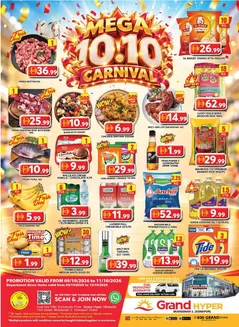 Grand Hyper Market catalogue | Weekend Deals! Muhaisnah | 2026-10-09T00:00:00.000Z - 2026-10-11T00:00:00.000Z