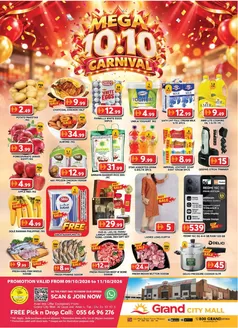 Grand Hyper Market catalogue | Weekend Deals - Grand City Mall | 2026-10-09T00:00:00.000Z - 2026-10-11T00:00:00.000Z