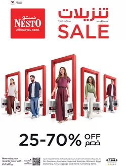 Nesto catalogue | Nesto AUTUMN SALE | 2026-10-09T00:00:00.000Z - 2026-11-09T00:00:00.000Z