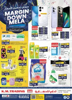 KM Trading catalogue | Margin Down Mela - Ajman | 2026-10-08T00:00:00.000Z - 2026-10-18T00:00:00.000Z