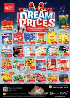 Nesto catalogue in Dubai | Nesto DREAM PRICES, NADD AL HAMAR | 2026-10-12T00:00:00.000Z - 2026-10-15T00:00:00.000Z