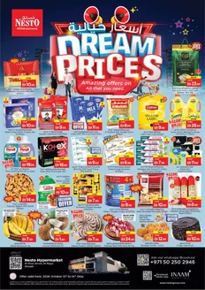 Nesto catalogue in Ajman | Discounts and promotions | 2026-10-12T00:00:00.000Z - 2026-10-15T00:00:00.000Z