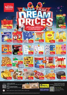 Nesto catalogue | Great discounts on selected products | 2026-10-12T00:00:00.000Z - 2026-10-15T00:00:00.000Z