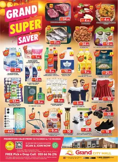 Grand Hyper Market catalogue | Midweek Deals - Grand City Mall | 2026-10-12T00:00:00.000Z - 2026-10-15T00:00:00.000Z