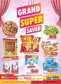 Grand Hyper Market catalogue | Midweek Deals - Jebel Ali | 2026-10-12T00:00:00.000Z - 2026-10-15T00:00:00.000Z