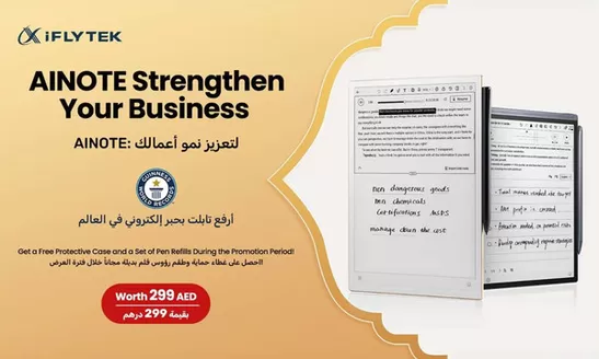 Virgin Megastore catalogue in Dibba Al-Fujairah | Get a Free Protective Case and a Set of Pen Refills During the Promotion Period! | 2026-10-12T00:00:00.000Z - 2026-10-23T00:00:00.000Z
