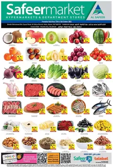 Safeer Market catalogue | Our best deals for you | 2026-10-12T00:00:00.000Z - 2026-10-14T00:00:00.000Z