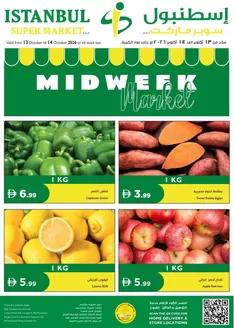 Istanbul Supermarket catalogue | Midweek Market | 2026-10-13T00:00:00.000Z - 2026-10-14T00:00:00.000Z