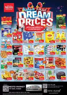 Nesto catalogue in Ajman | Current deals and offers | 2026-10-12T00:00:00.000Z - 2026-10-15T00:00:00.000Z
