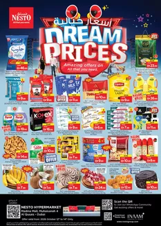 Nesto catalogue in Dubai | Top deals and discounts | 2026-10-12T00:00:00.000Z - 2026-10-15T00:00:00.000Z