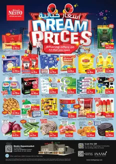 Nesto catalogue in Umm al-Quwain | Our best offers for you | 2026-10-12T00:00:00.000Z - 2026-10-15T00:00:00.000Z