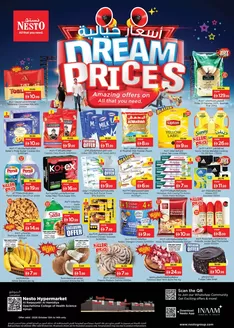 Nesto catalogue | Great offer for bargain hunters | 2026-10-12T00:00:00.000Z - 2026-10-15T00:00:00.000Z