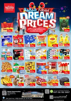 Nesto catalogue | Exclusive bargains | 2026-10-12T00:00:00.000Z - 2026-10-15T00:00:00.000Z