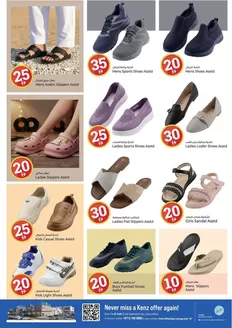 Kenz Hypermarket catalogue in Sharjah | Kenz Hypermarket promotion | 2026-10-15T00:00:00.000Z - 2026-10-29T00:00:00.000Z