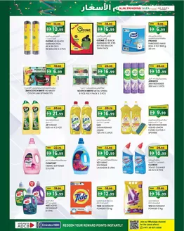 KM Trading catalogue | KMTrading promotion | 2026-10-15T00:00:00.000Z - 2026-10-29T00:00:00.000Z