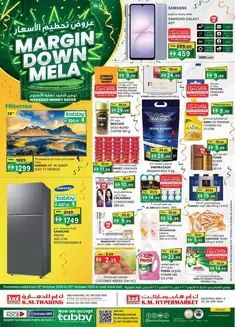 KM Trading catalogue | Margin Down Mela - Sharjah | 2026-10-15T00:00:00.000Z - 2026-10-25T00:00:00.000Z