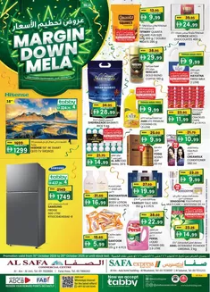 KM Trading catalogue | Margin Down Mela - Safa Hyper Market, Al Ain | 2026-10-15T00:00:00.000Z - 2026-10-25T00:00:00.000Z