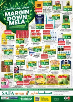 KM Trading catalogue | Margin Down Mela - Safa Hyper Market Al Noud, Al Ain | 2026-10-15T00:00:00.000Z - 2026-10-25T00:00:00.000Z