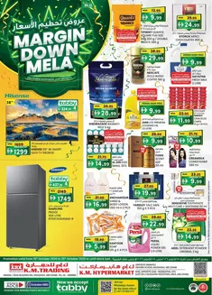 KM Trading catalogue in Abu Dhabi | Margin Down Mela - Mussafah Branches | 2026-10-15T00:00:00.000Z - 2026-10-25T00:00:00.000Z