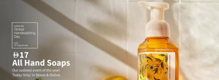 Bath & Body Works catalogue | Drh 17 All Hand Soaps Our Sudsiest Event Of The Year! | 2026-10-15T00:00:00.000Z - 2026-10-15T00:00:00.000Z