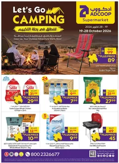 Abudabhi Coop catalogue | ADCOOP Let s Go Camping 19 28 Oct 2026 889ad01222 | 2026-10-19T00:00:00.000Z - 2026-10-28T00:00:00.000Z