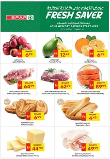 Spar catalogue in Abu Dhabi | Current bargains and offers | 2026-10-19T00:00:00.000Z - 2026-10-22T00:00:00.000Z